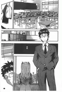 [Inu] GIRL's SHOCK!! [Chinese]