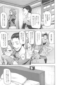 [Meme50] Sakari Sakarare