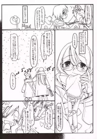 (C69) [bolze.] Satou-san to Yamada-kun sono 3