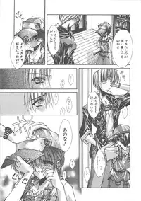 [Serizawa Katsumi] Kanon