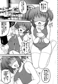 (C69) [Bottomress Pit, Gekka Bijin, Kenro Koubo (Various)] Totsugeki Konomix (ToHeart 2)