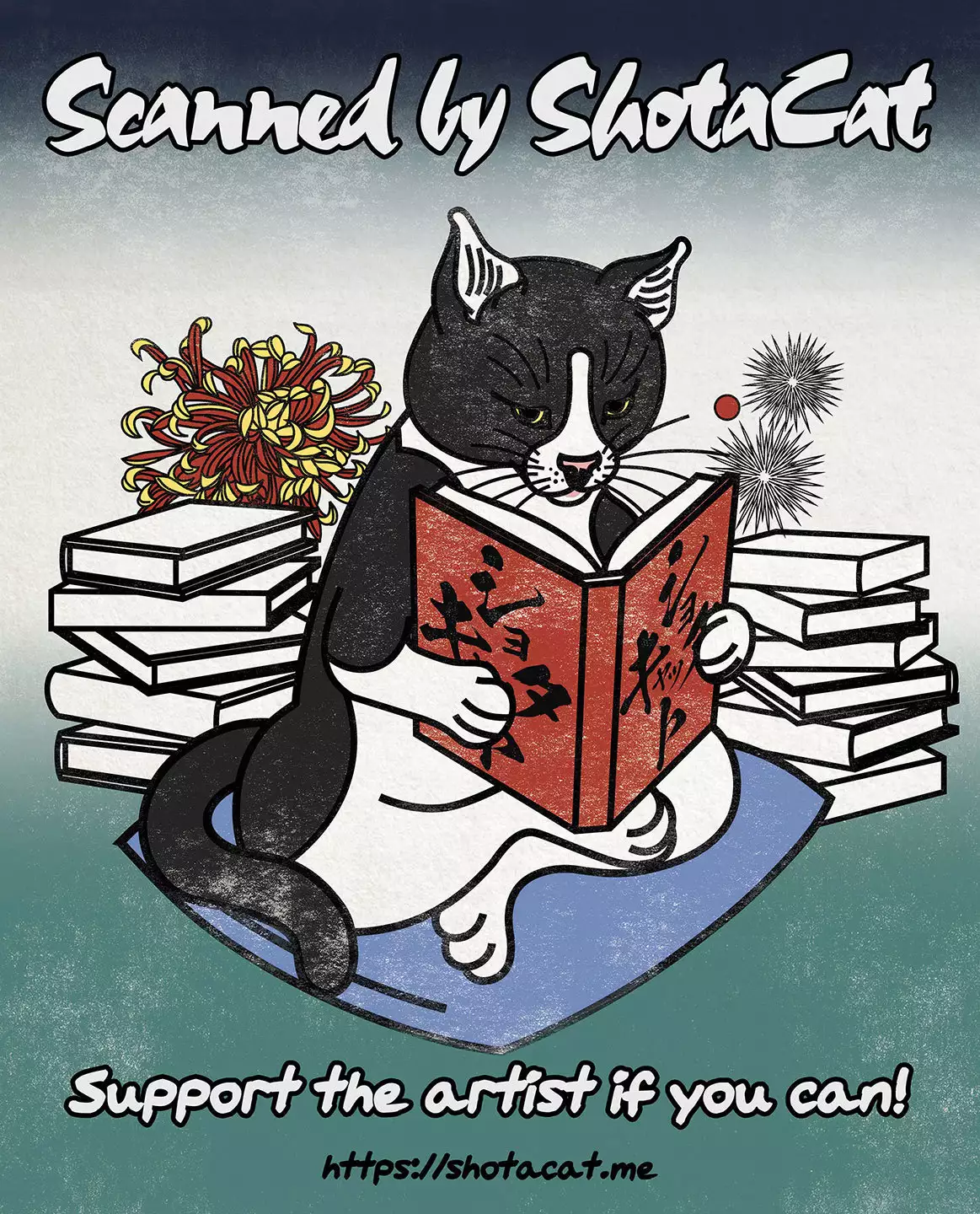 Ganbare Sakyubasu Mizuki Kun