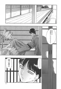 [Anthology] Sakunyuukko LOVERS