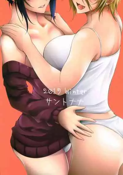 Share House no Seikatsu Rule 2