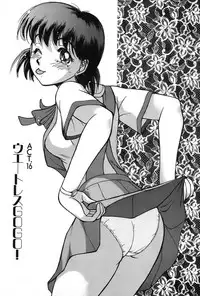 [Ayasaka Mitsune] Ritchan no Kutibiru Vol.02