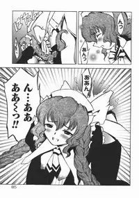 [Nanami Haruka] Oyatsu Mix