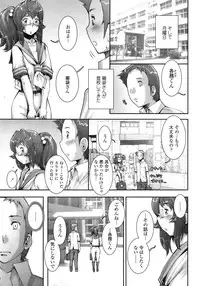 COMIC TENMA 2008-11
