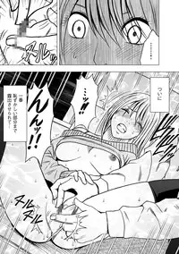 [Crimson (Carmine)] Virgin Train 2 [Episode 2]