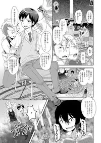 [Anthology] Nyotaika Ryoujoku!! II [Digital]