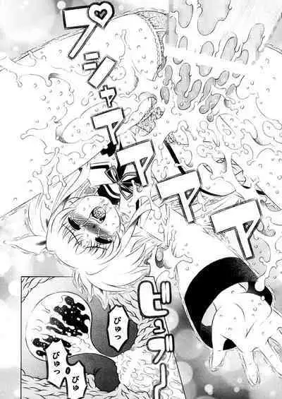 [Seishindou (Seishinja)] Mahou Shoujo (Mahou Shoujo Lyrical Nanoha) [Digital]