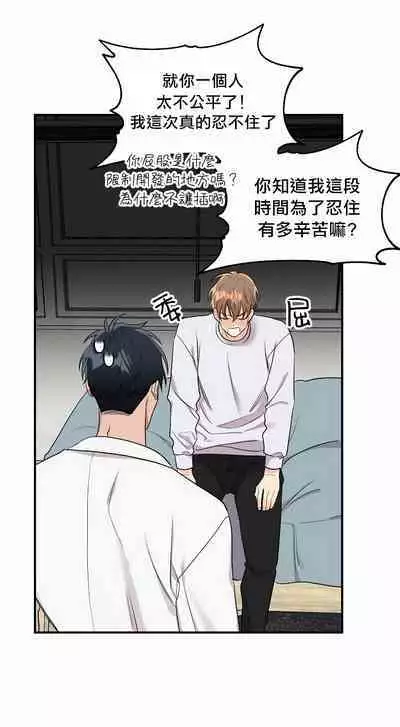 奇妙玩具来袭 01-02 Chinese