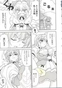 [Anthology] Oppai Spirits (Various)