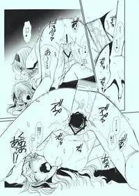 (C81) [TEX-MEX (Red Bear)] Touhou Enrashou Yukari (Touhou Project)