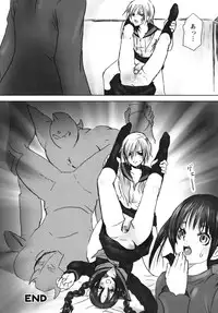 [Shiraishi Asuka] Mousou Otome Zukan