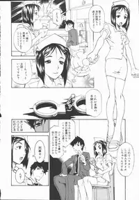 [Tenzaki Kanna] Criminal Dragnet -Core-