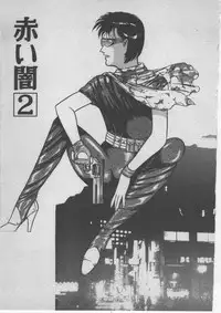 [Dirty Matsumoto] Onna Kyoushi Akai Yami