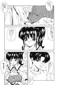 [Mikikazu] Gutyu Gutyu - Wahnsinn von Existenz [Digital]