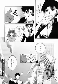 COMIC Megastore 2005-03