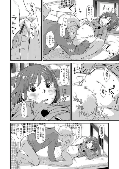 [Onizuka Naoshi] Undertow [Digital]