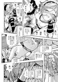 [Suzuki Otokichi] Younyaku Nannyo [Digital]