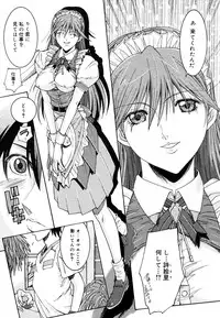 COMIC Megastore 2006-06