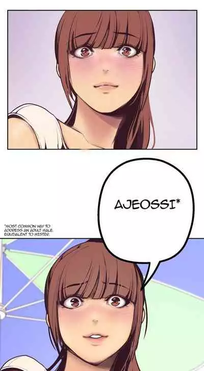 A Wonderful New World Ch.10/?