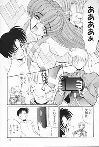 (C53) [Itaba Tatamiten (Itaba Hiroshi)] Nisemono (Various)