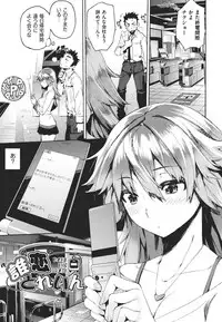 [Hyocorou] Kakushi dere