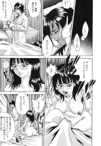 [Yutarou Hagiwara] nyu-en