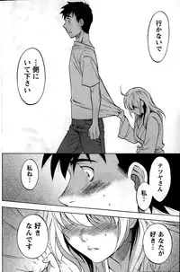 Monthly Vitaman 2015-02