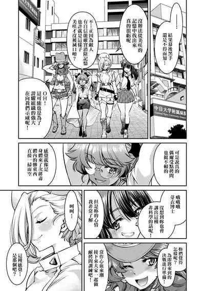 [井上よしひさ] 女間諜淫縛拷問大作戰