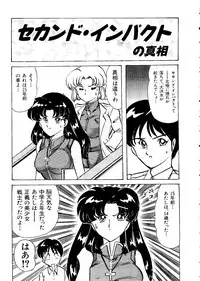 [Anthology] Last Children 2 (Neon Genesis Evangelion)