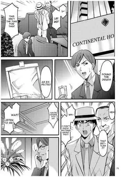 [Hoshino Ryuichi] Sennyu Tsuma Satomi Kiroku Ch. 1-10 [English] [constantly]