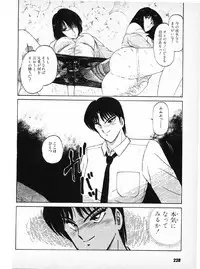 [Amamiya Jun] Putun Make love 6 (Puttsun Make Love 8)