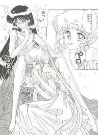 [Anthology] Aniparo Miki 7 (Various)