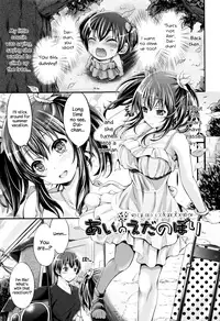 [Kimura Neito] Wet lips [English] {Hennojin}