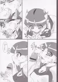 [Akusei-Shinseibutsu (Nori)] Kimi wa Dancer (Mars Daybreak)