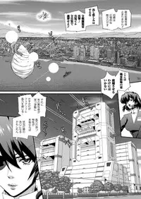 COMIC Unreal 2013-04 Vol.42 [Digital]