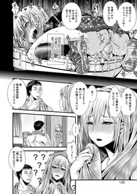 [Katou Chakichi] Shonen Immoral [Digital]