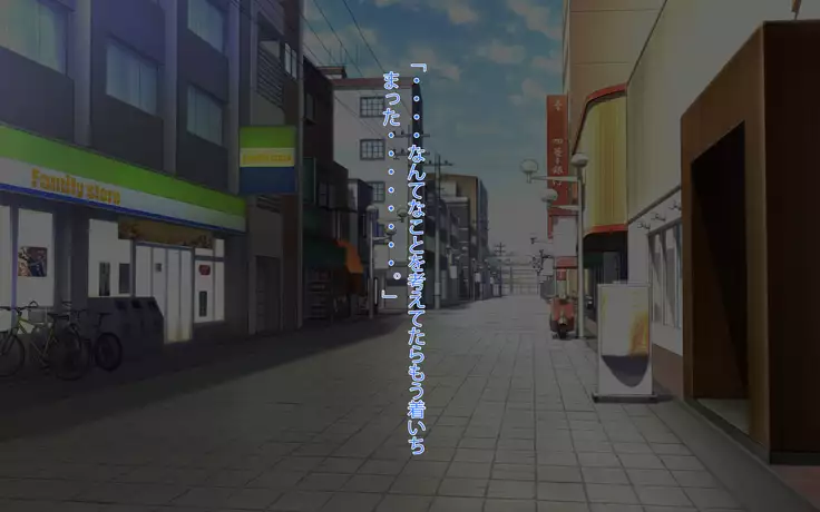 Gonedoku? Monsutākurēmā yosōtte on'na shachō oto shitatta