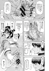 COMIC Megastore 2010-01