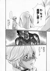 [Haruki] Kisei Juui Suzune 6