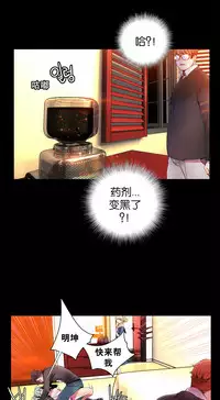 [Juder] 莉莉丝的脐带(Lilith`s Cord) Ch.1-22 [Chinese]