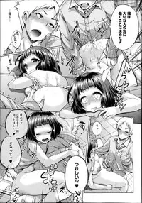 COMIC Megastore Alpha 2013-09