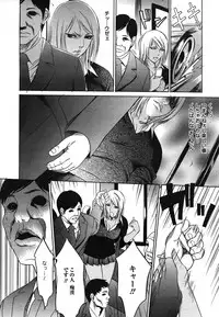 COMIC Mega GOLD 2007-07 Vol. 1