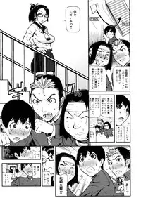 COMIC Megastore H 2006-02