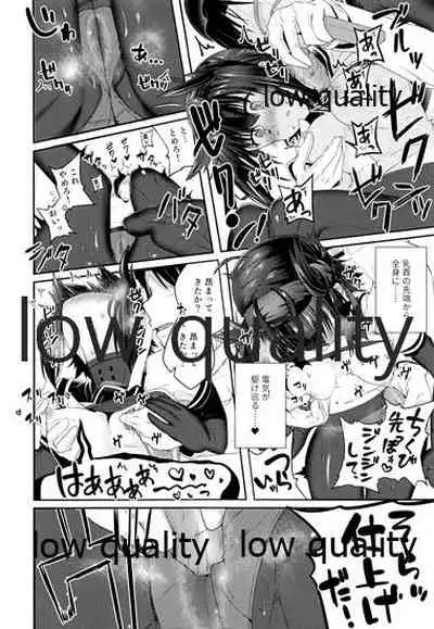 (C96) [TEA BULLET (Urakami Sosogi)] cat teaser (Kantai Collection -KanColle-)