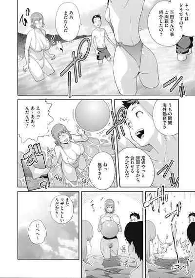 Junjou Decamelon - Pure Decamelon