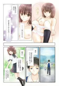 Manga Bangaichi 2015-11