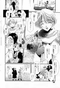 Manga Bangaichi 2006-04